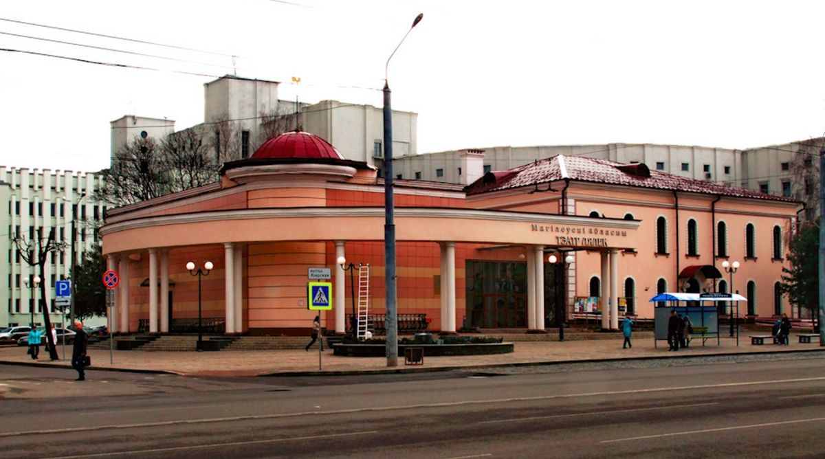 Могилевский областной театр кукол