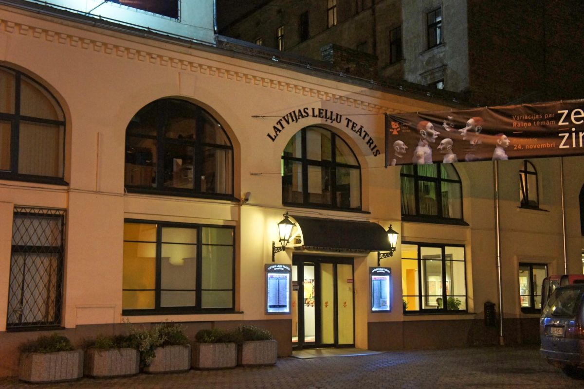 Латвийский кукольный театр