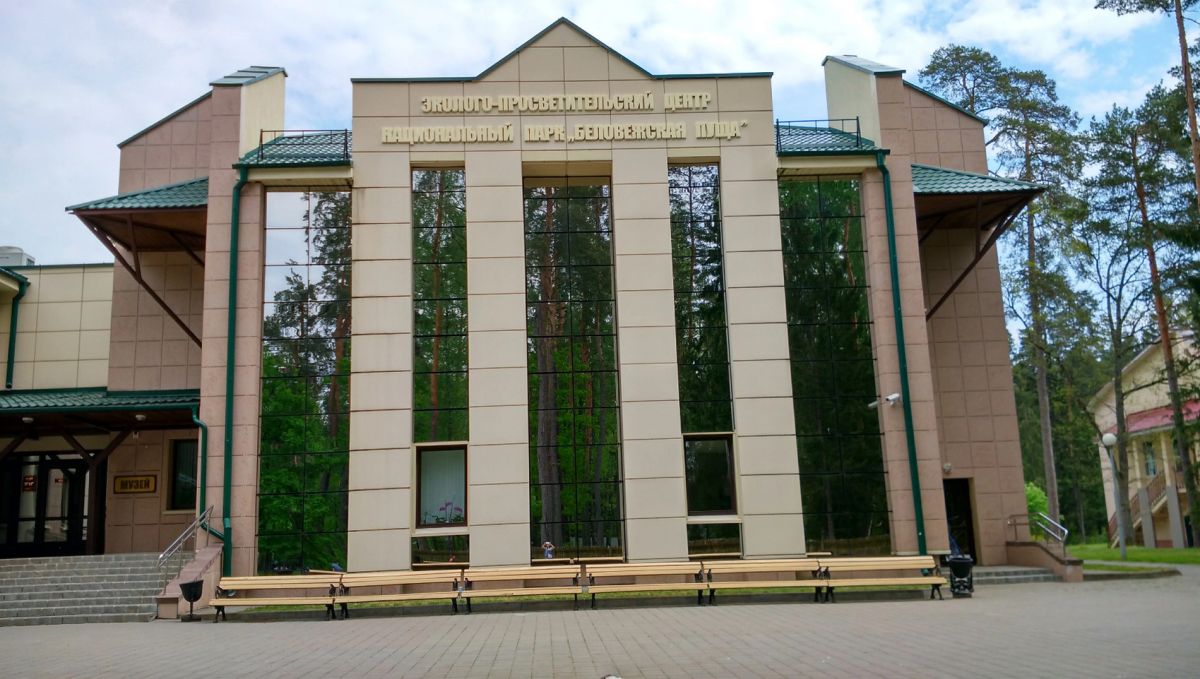 Музей природы Национального парка Беловежская пуща