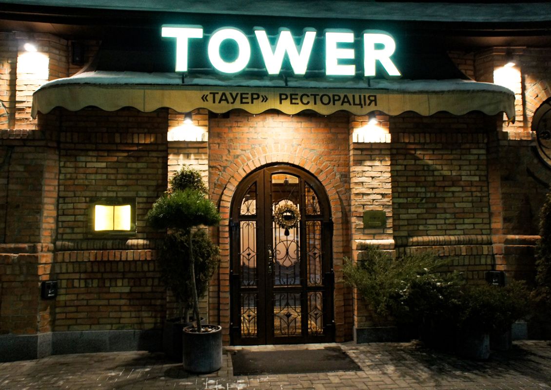 Tower Restaurant