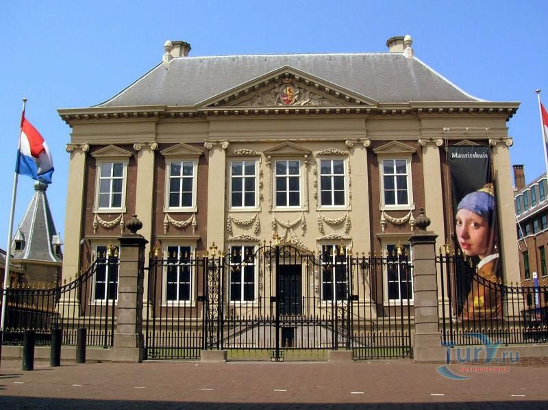 Маурицхёйс