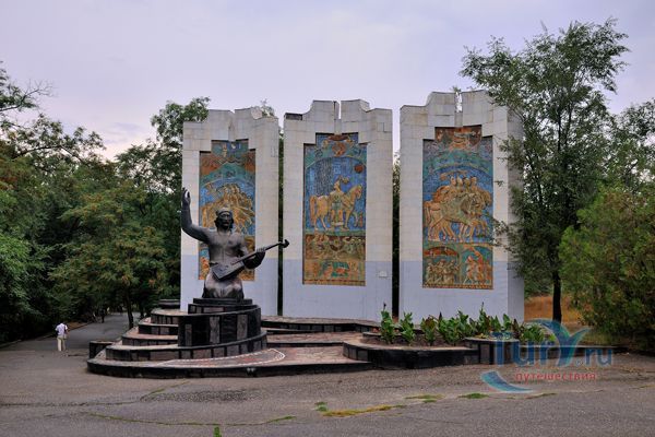 Парк Дружба