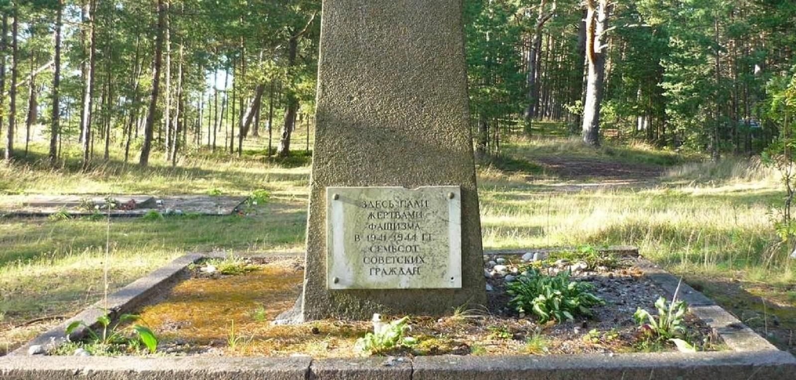 Памятник павшим во Второй мировой войне