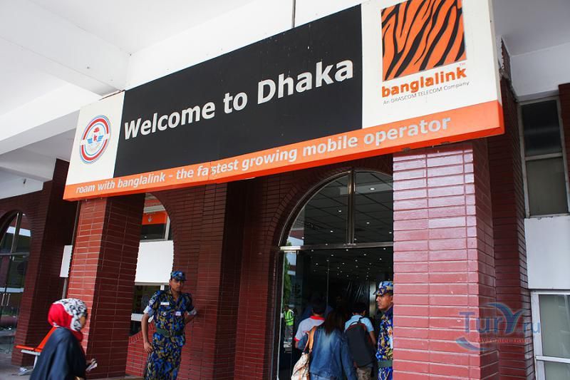 Международный аэропорт Хазрат Шахджалал в Дакке