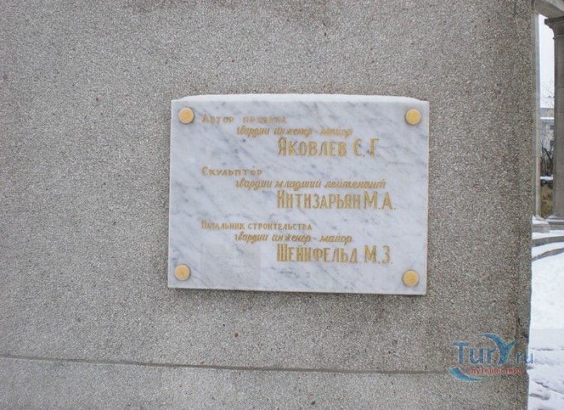 Памятник Героям Красной Армии