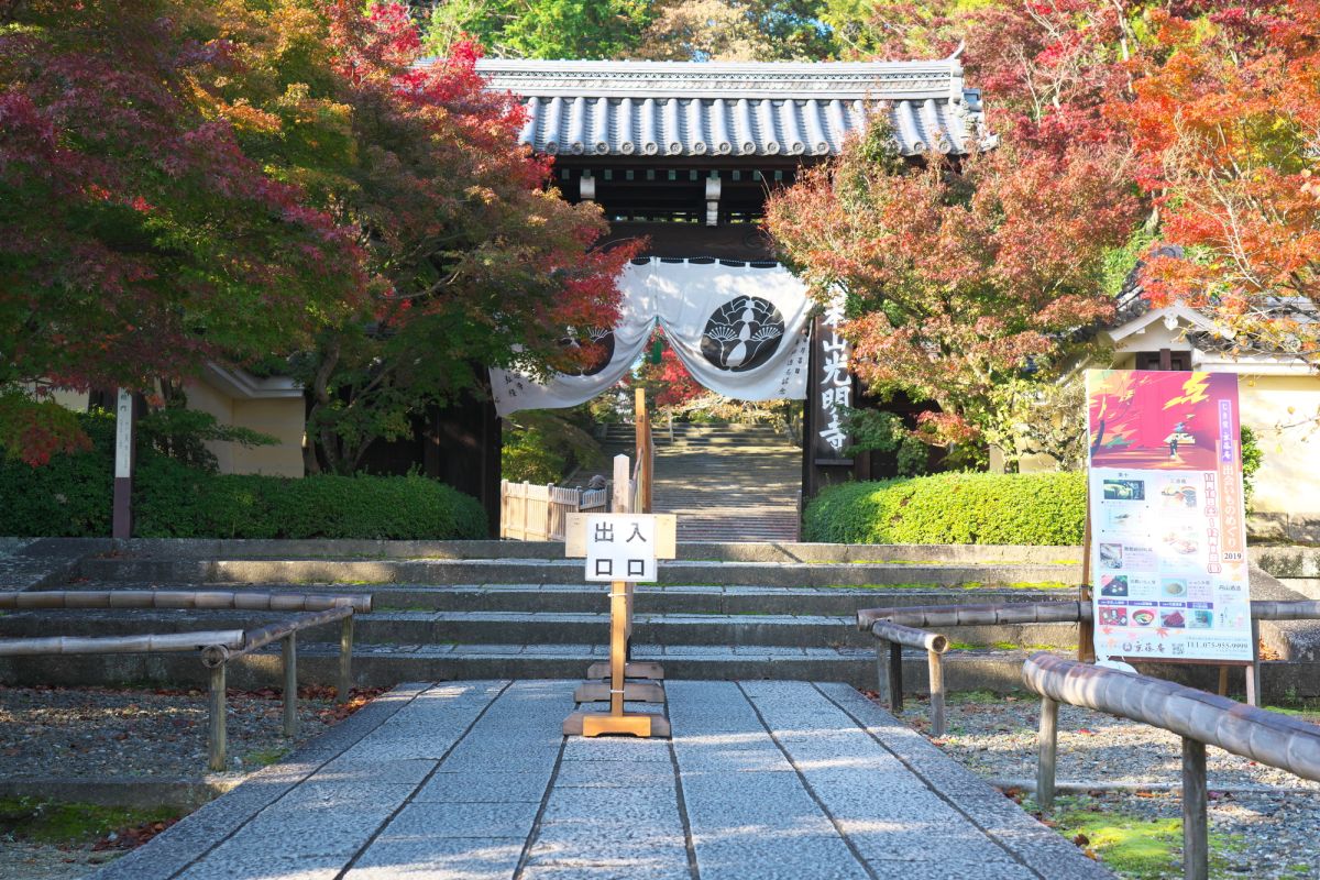 Храм Комё-дзи