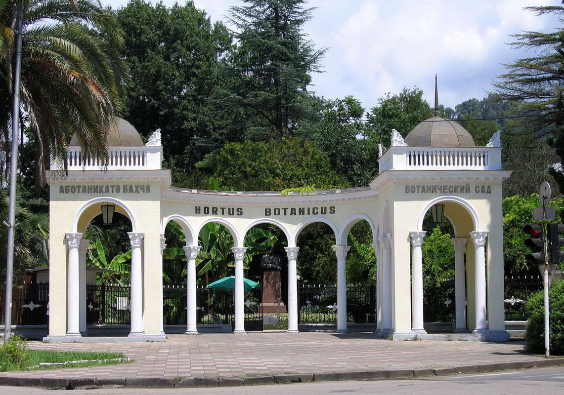 Сухумский ботанический сад
