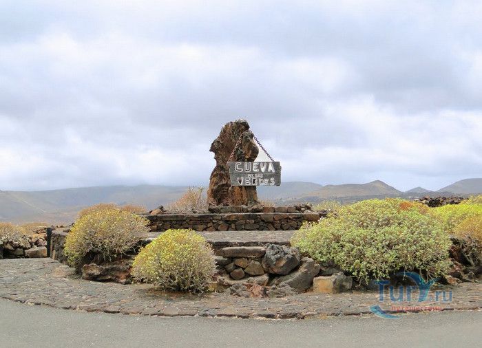 Пещера Куэва-де-лос-Вердес