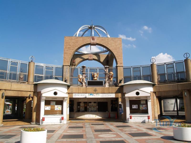 Зоопарк Тенноджи