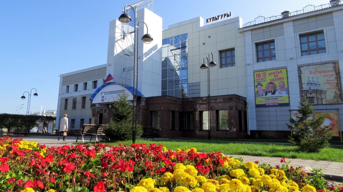 Дворец культуры Арт-Вояж