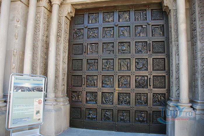 Собор Гроссмюнстер в Цюрихе
