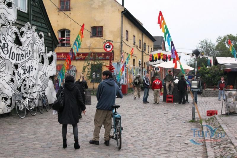 Христиания - Свободное государство в центре Копенгагена