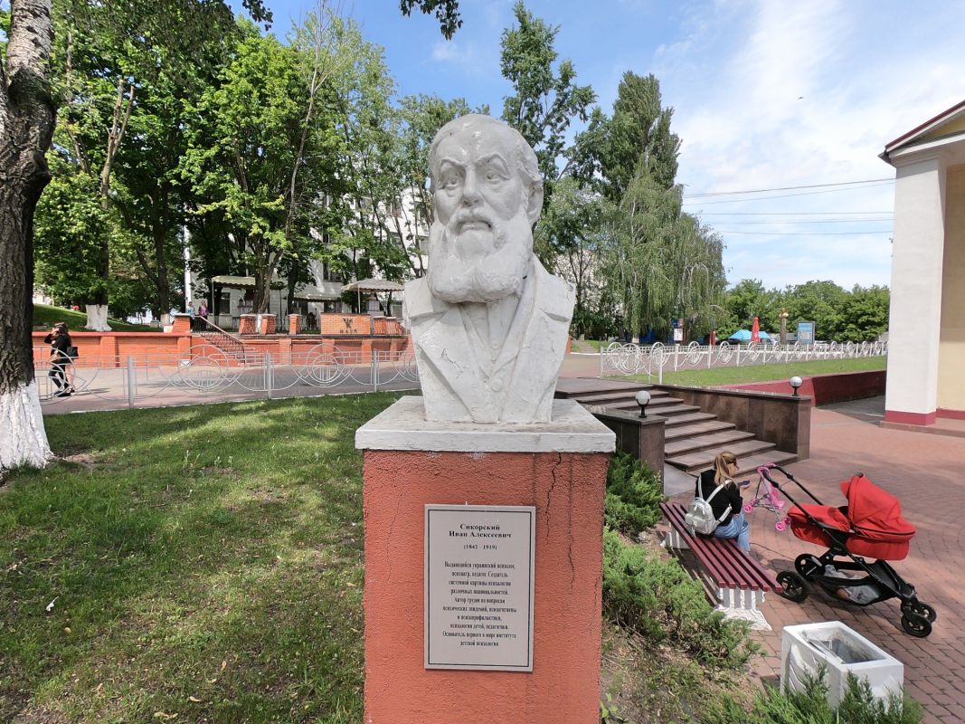 Памятник Сикорскому И.А. на территории Межрегиональной академии управления персоналом