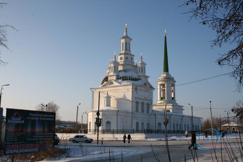 Собор Живоначальной Троицы