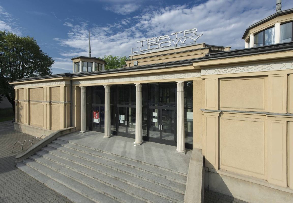 Народный театр