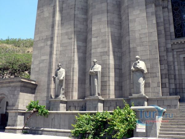 Институт древних рукописей Матенадаран