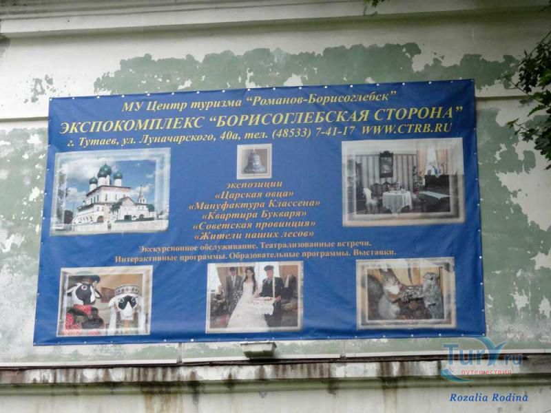 Экспо-комплекс