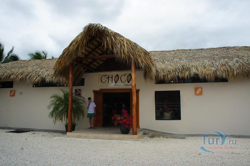 Музей шоколада