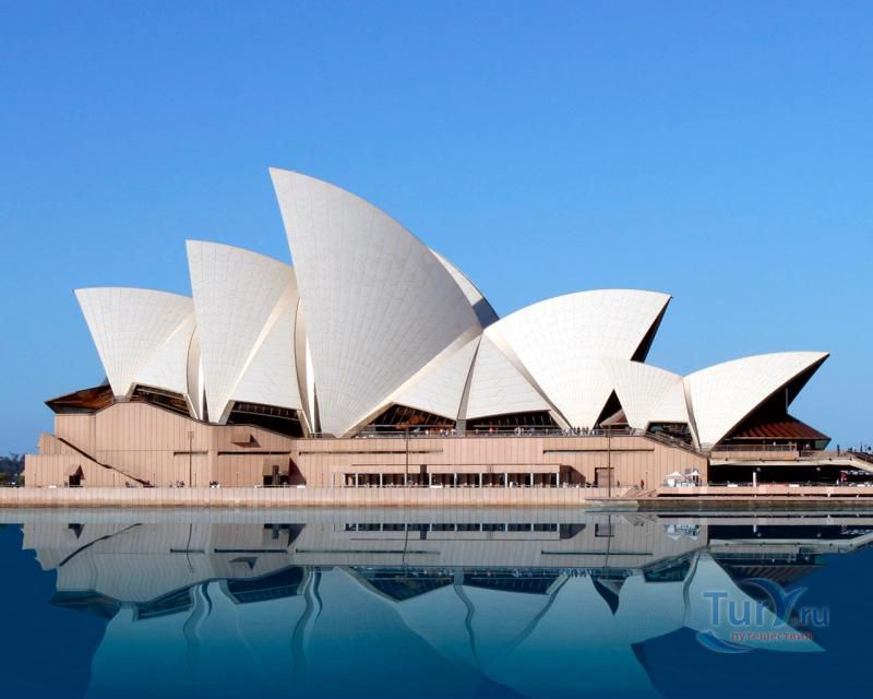 Сиднейский Оперный Театр