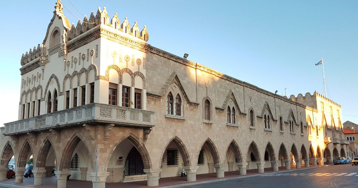 Дворец губернатора (Центр обслуживания клиентов префектуры Додеканеса)