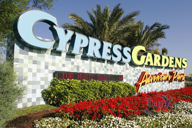 Приключенческий парк Кипарисовые Сады