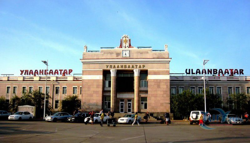 Улан-Баторский вокзал