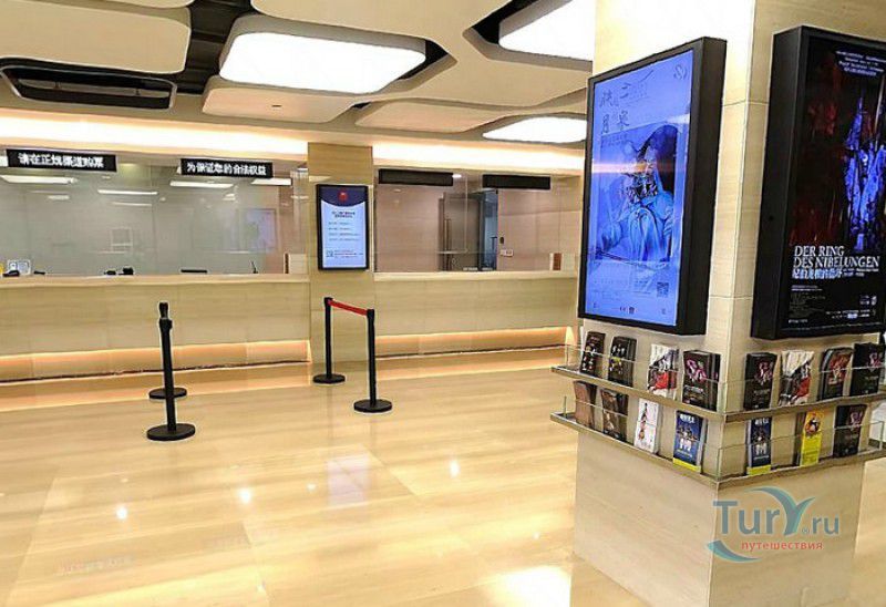 Шанхайский Большой Театр