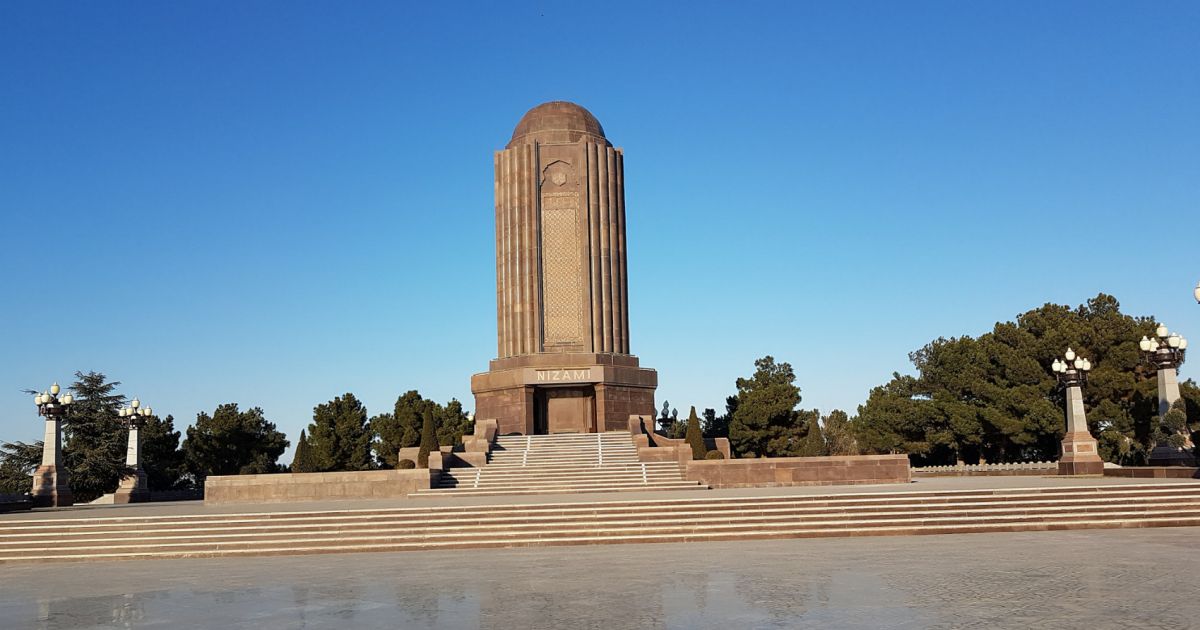 Мавзолей Низами Гянджеви