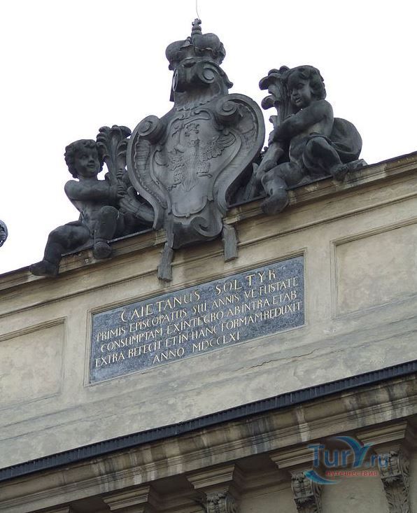 Дворец Краковских епископов 