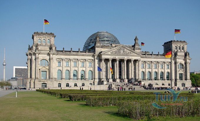 Рейхстаг