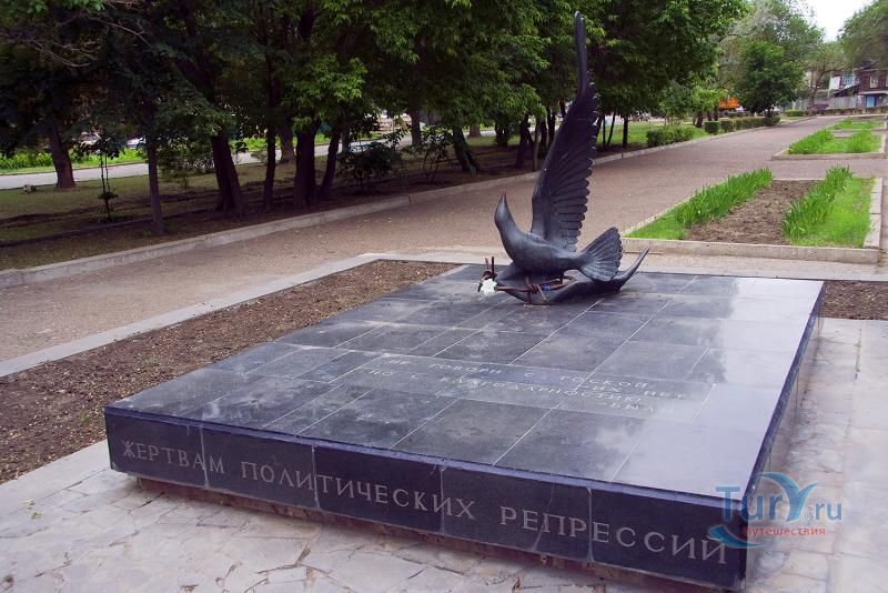 Памятник жертвам политических репрессий