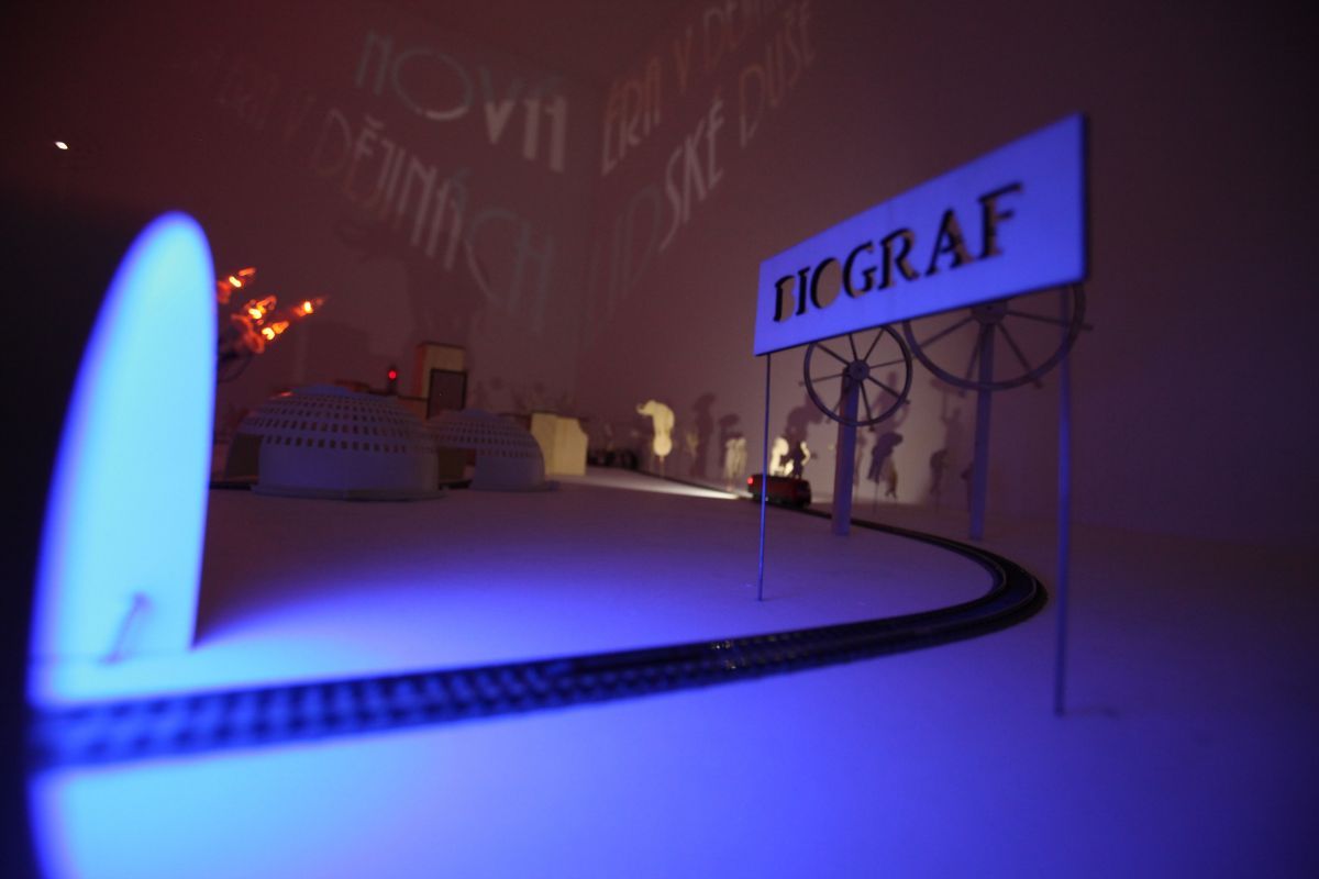 Национальный музей кинематографии NaFilM