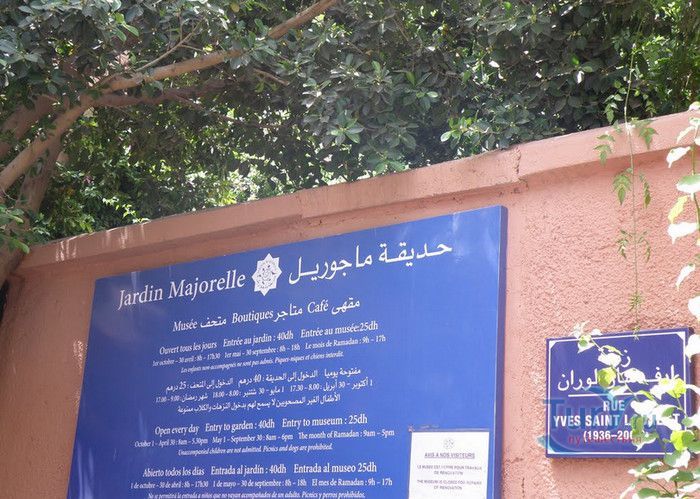 Сад Мажорель