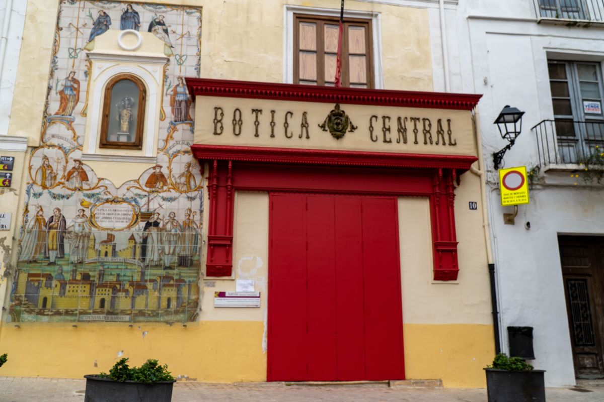 Центральная аптека