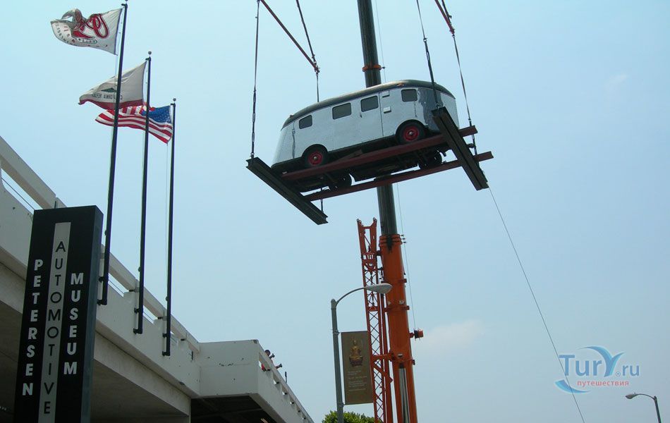 Музей автомобилей Питерсона