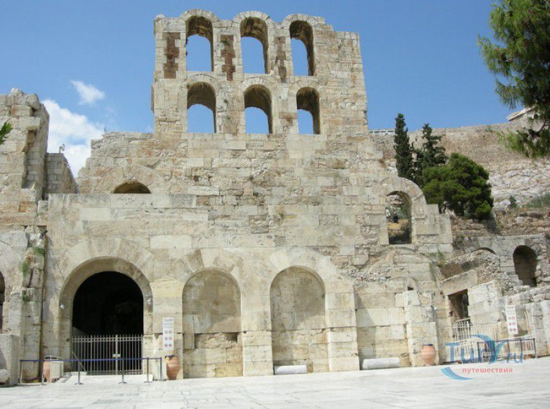 Одеон Герода Аттика