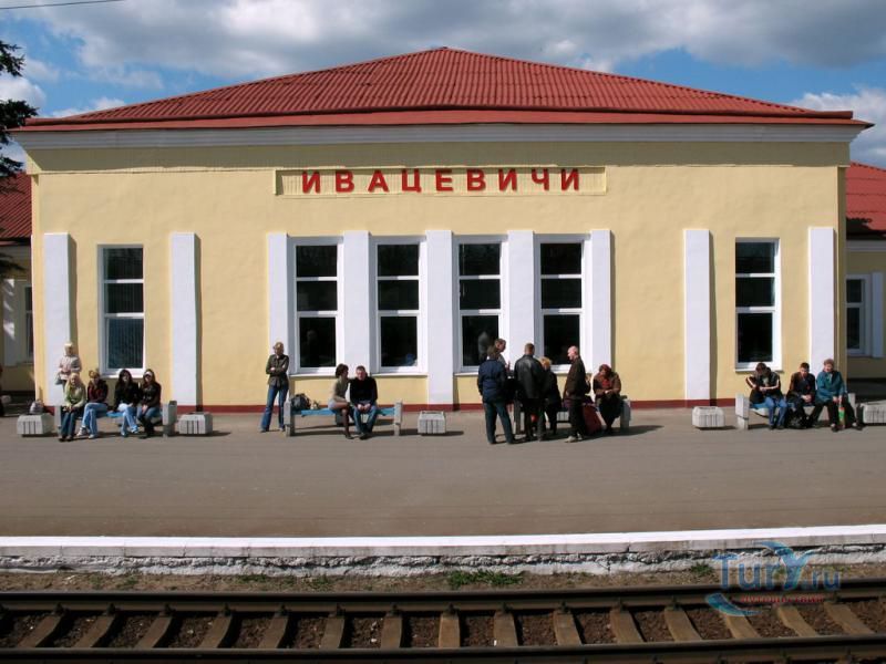 Железнодорожная станция Ивацевичи