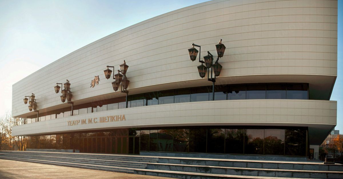 Сумской академический драматический театр имени М. С. Щепкина
