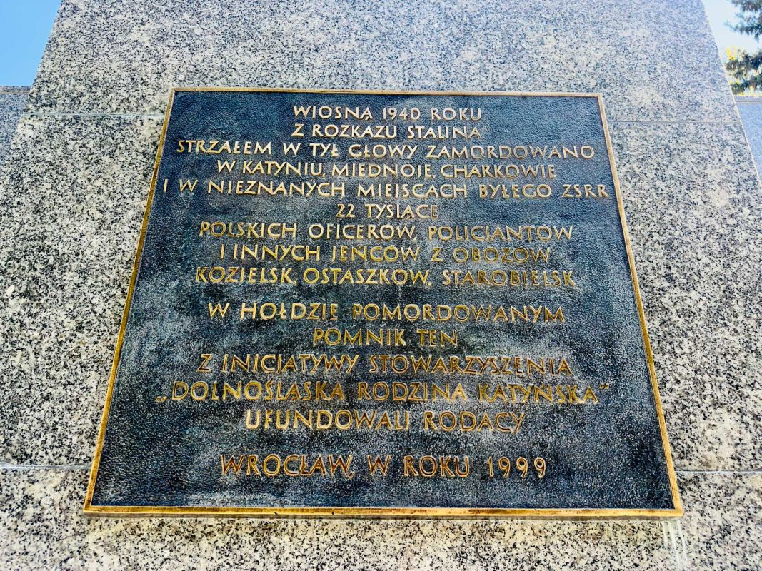 Памятник жертвам Катынского расстрела во Вроцлаве