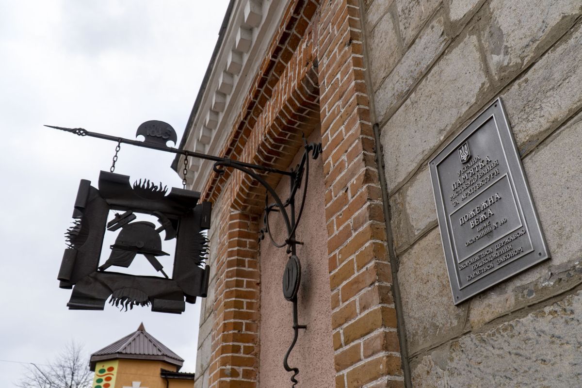 Музей пожарной охраны Житомира