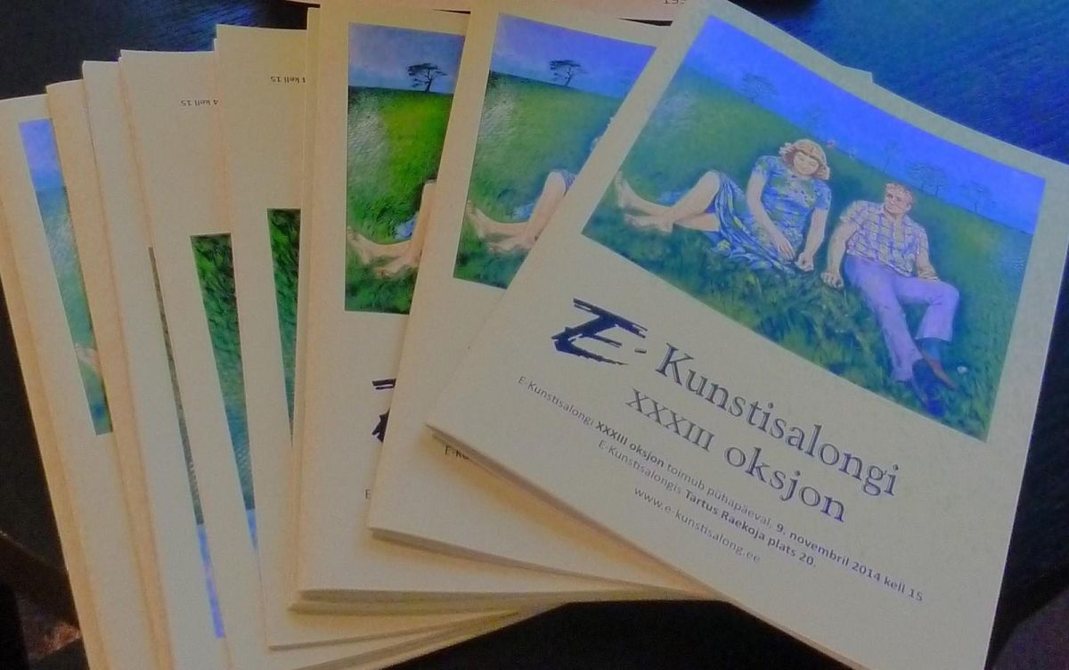 Художественная галерея 