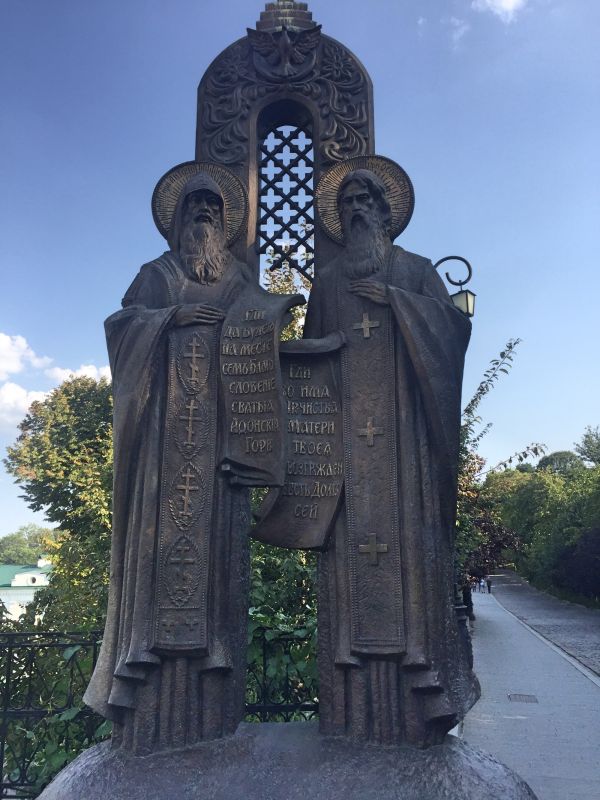 Национальный Киево-Печерский историко-культурный заповедник