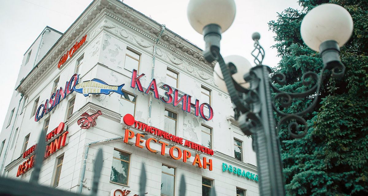 Казино Данкофф Клаб