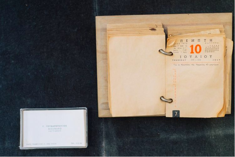 Музей Г. Гунаропулоса